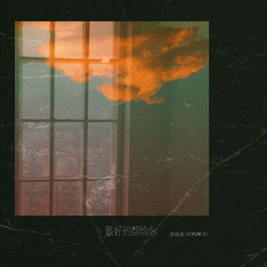 黑人添女人囗交做爰
