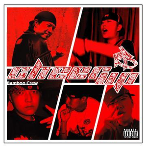 黑人添女人囗交做爰
