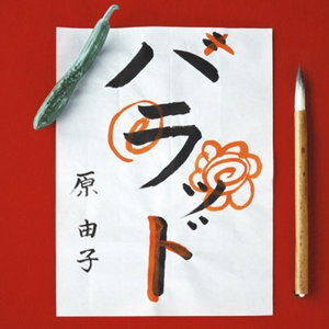 黑人添女人囗交做爰
