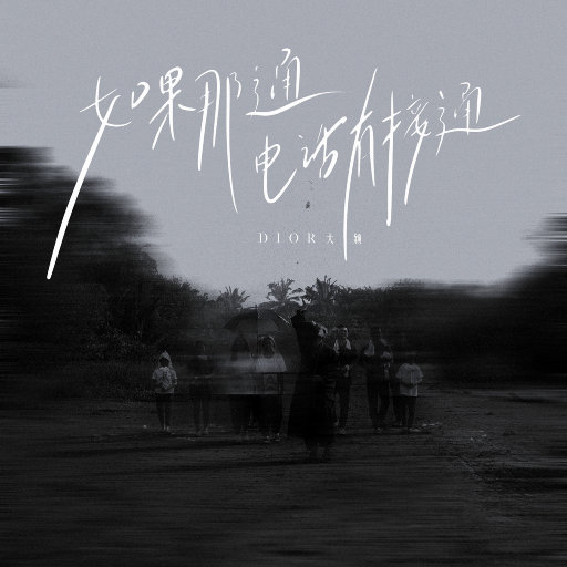 黑人添女人囗交做爰
